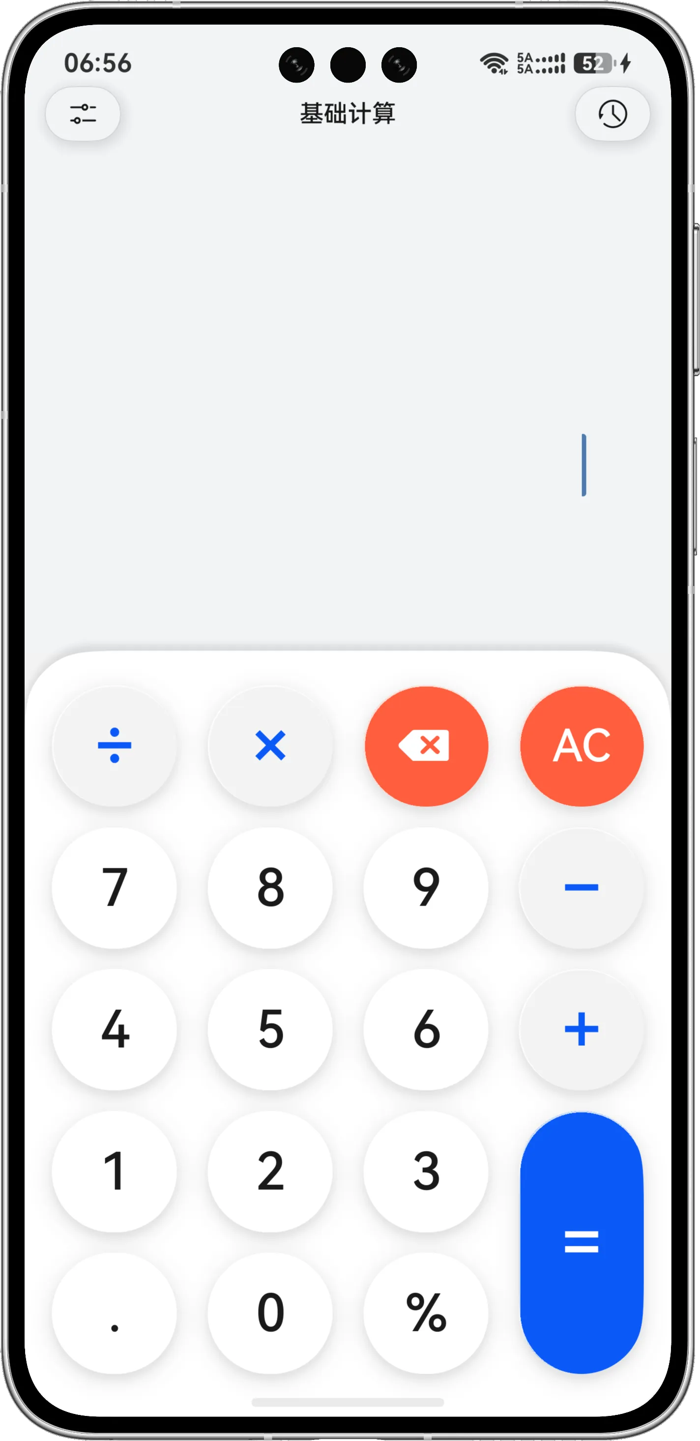 CalculatorX 基础计算模式的公式显示区和四则运算键盘