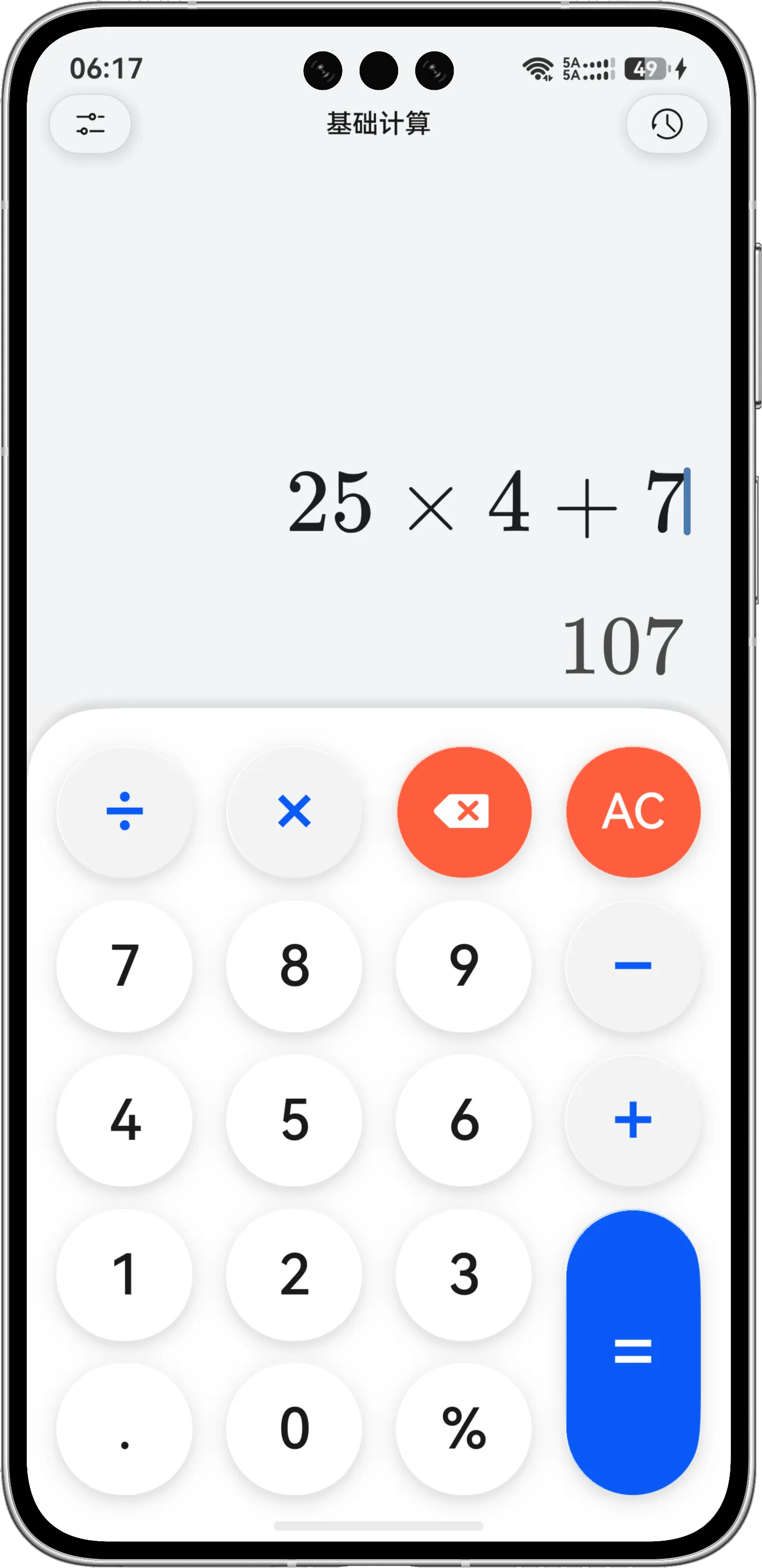 CalculatorX 公式显示区中正在输入二十五乘四加七