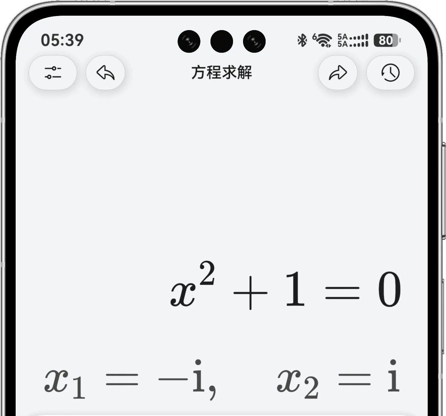 方程求解模式显示 x 平方加一等于零的两个复数根