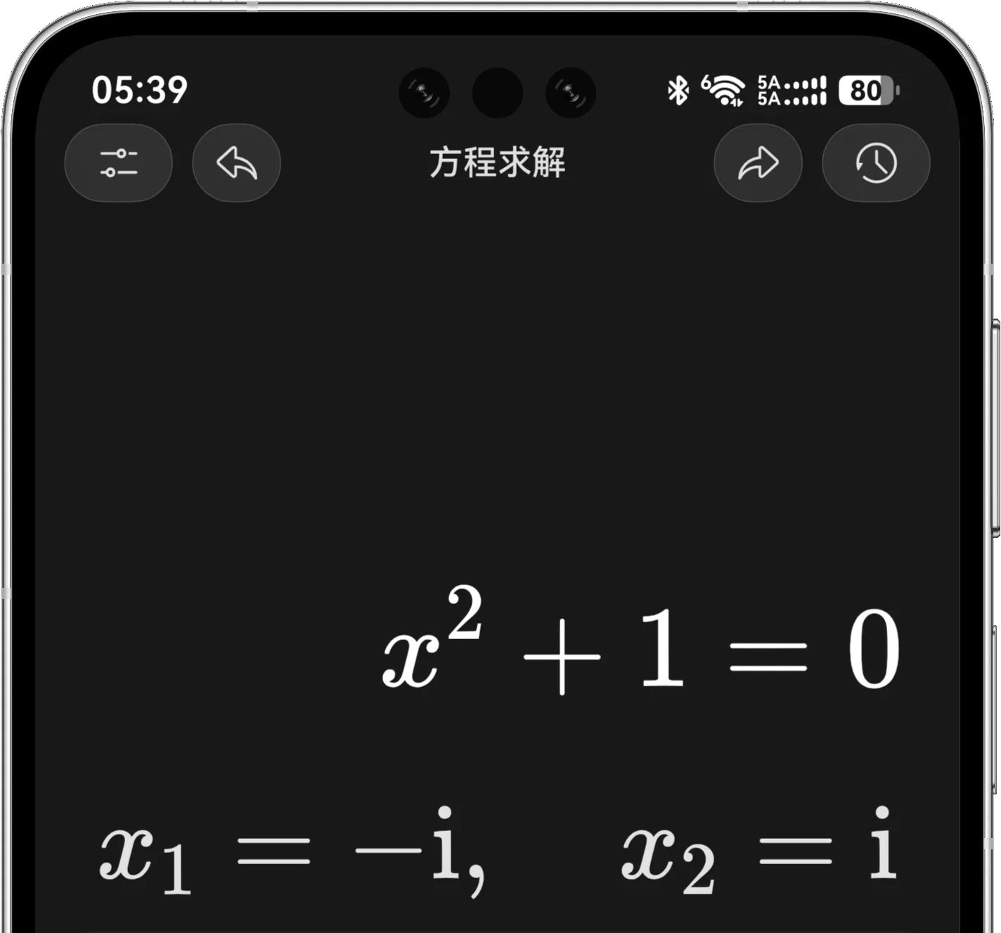 方程求解模式显示 x 平方加一等于零的两个复数根