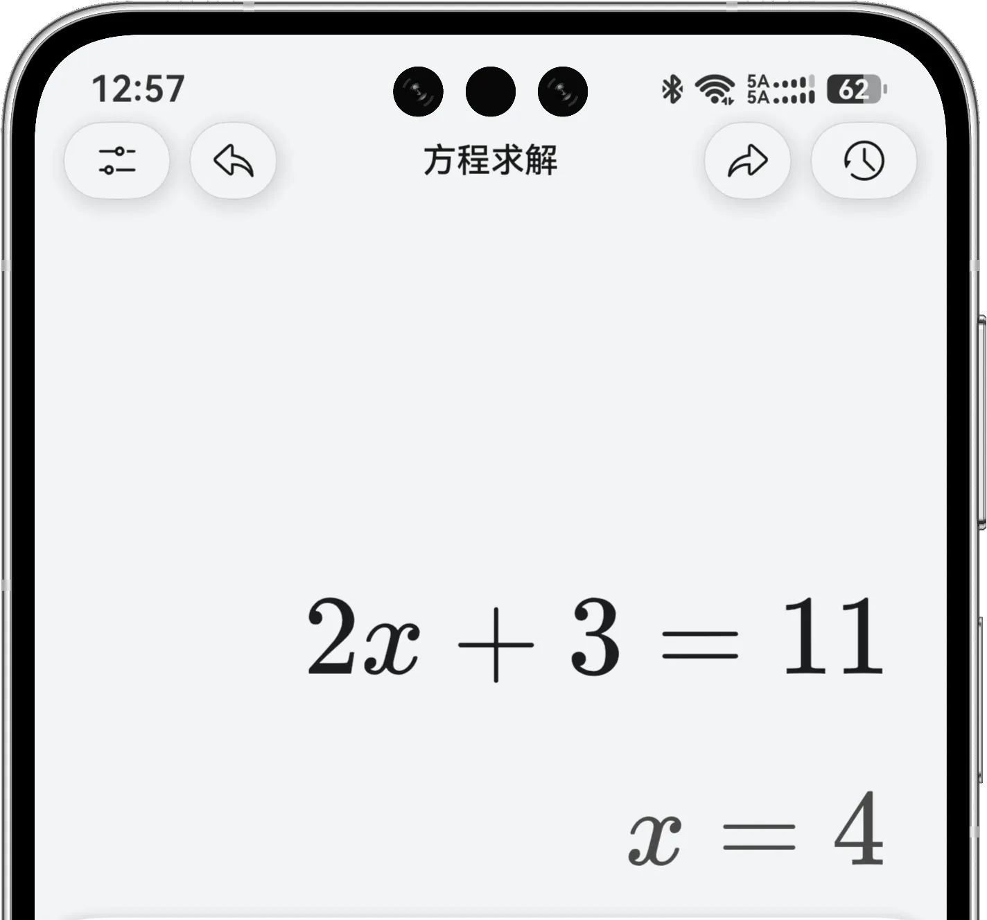 计算2倍x加3等于11的解