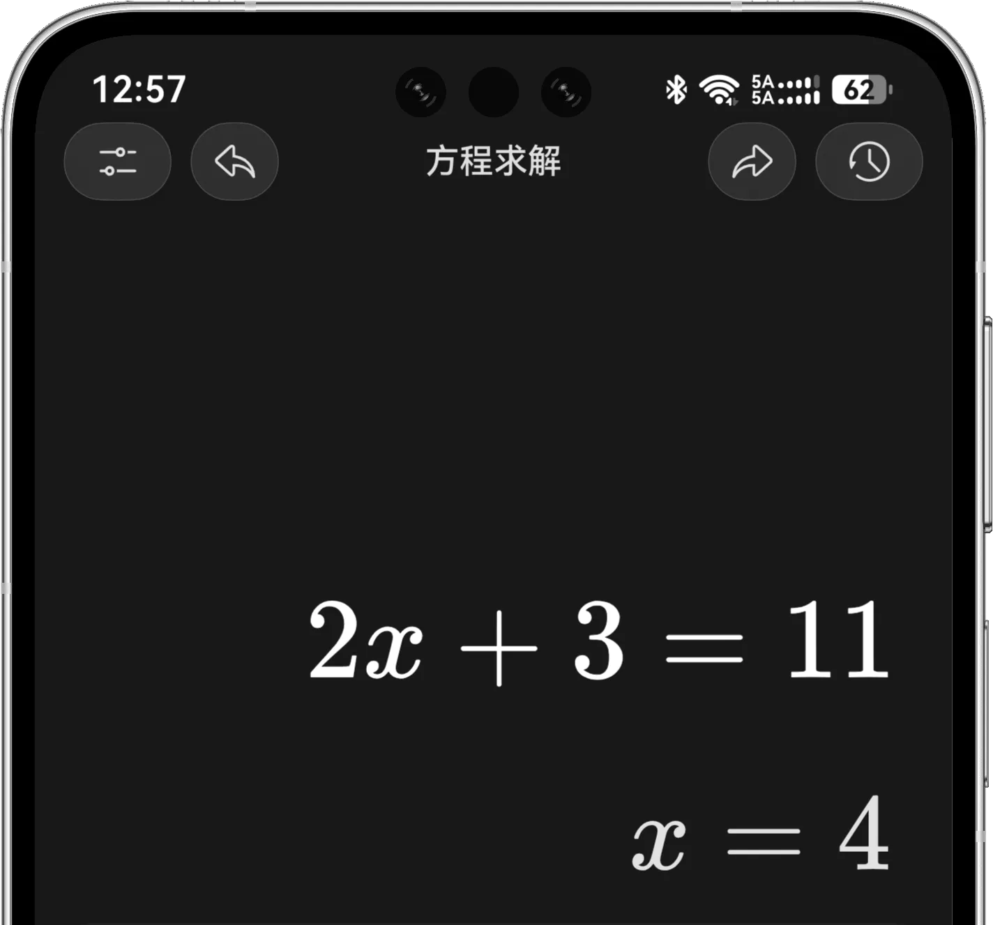 计算2倍x加3等于11的解