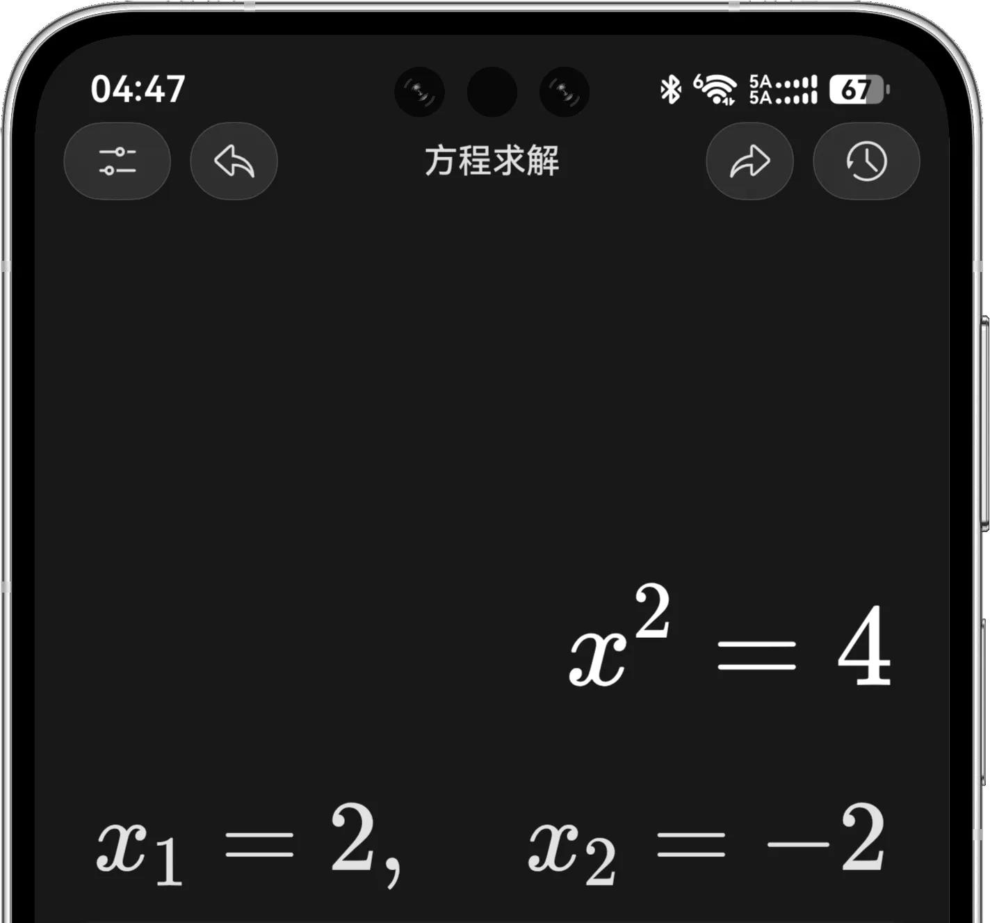 方程求解模式显示 x 平方等于四的两个根