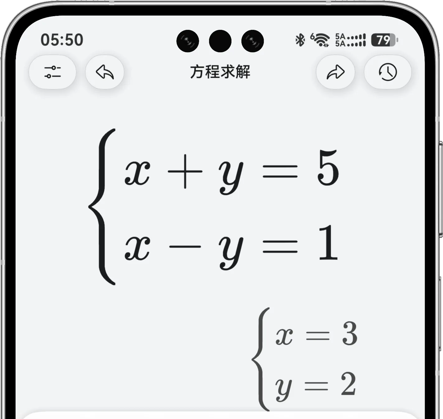二元方程组求解结果显示 x 加 y 等于五和 x 减 y 等于一