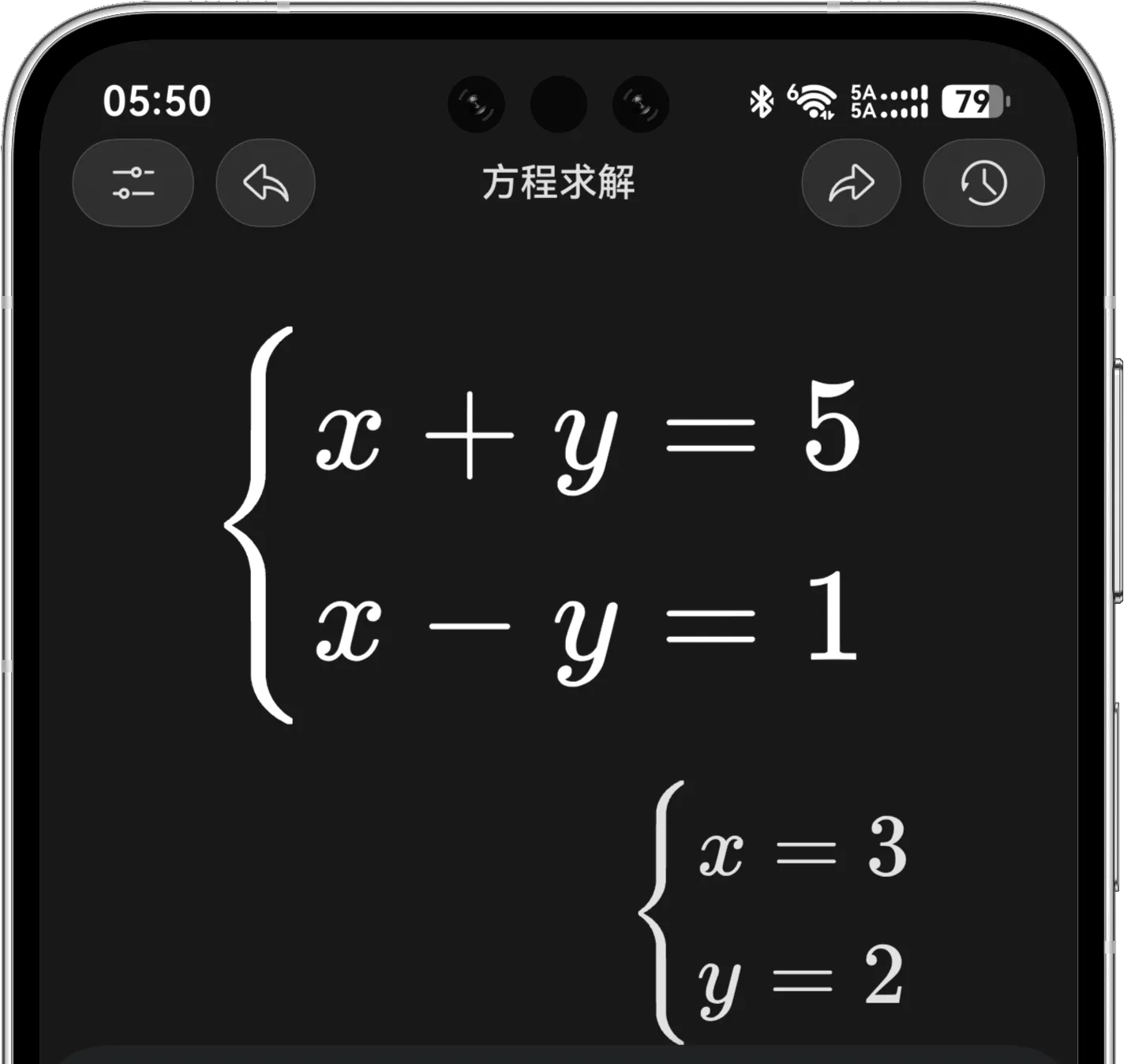 二元方程组求解结果显示 x 加 y 等于五和 x 减 y 等于一