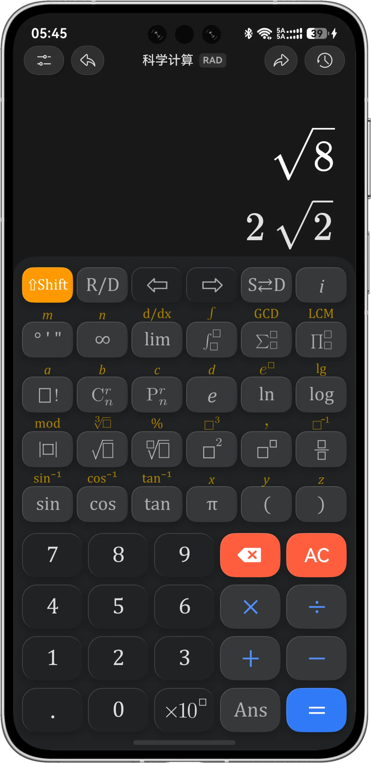 CalculatorX 科学计算主界面