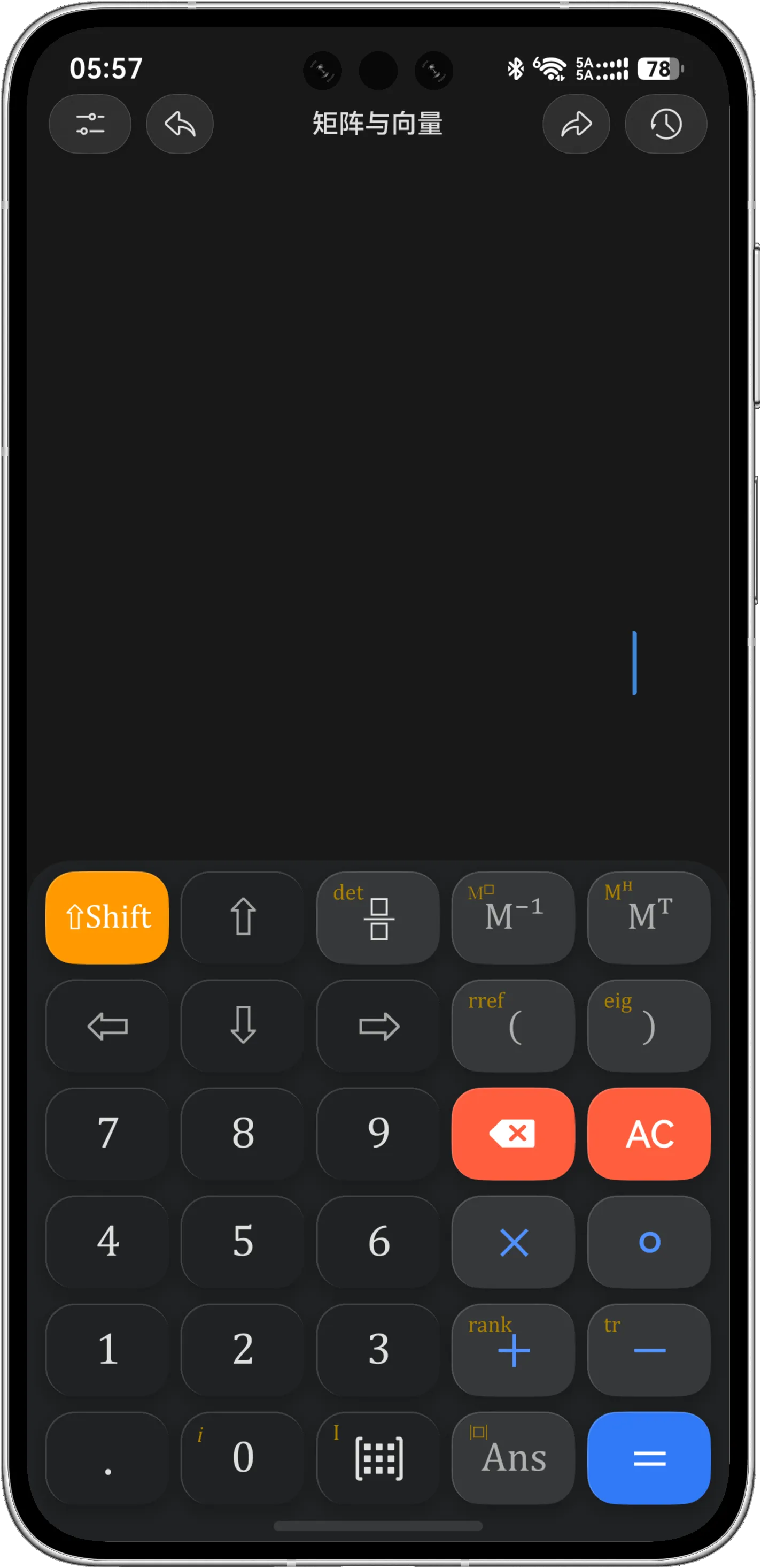 CalculatorX 矩阵与向量模式的公式区和六行五列键盘