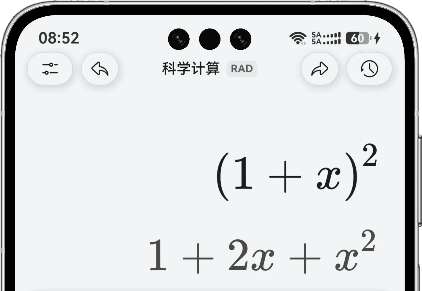 科学计算模式把 x 加一的平方展开为 x 平方加二 x 加一