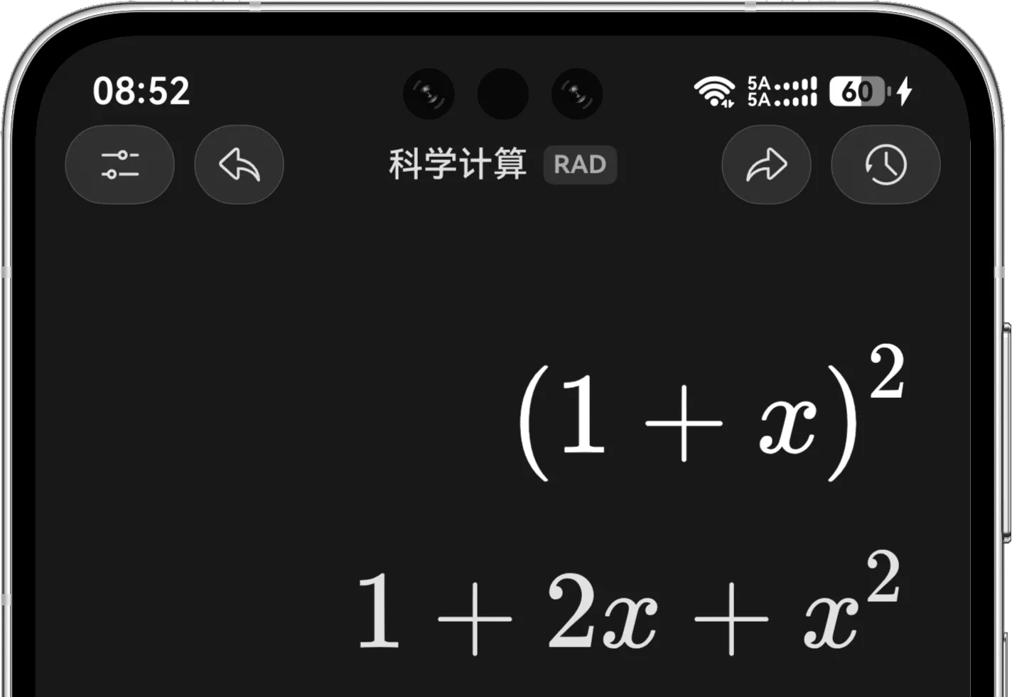 科学计算模式把 x 加一的平方展开为 x 平方加二 x 加一