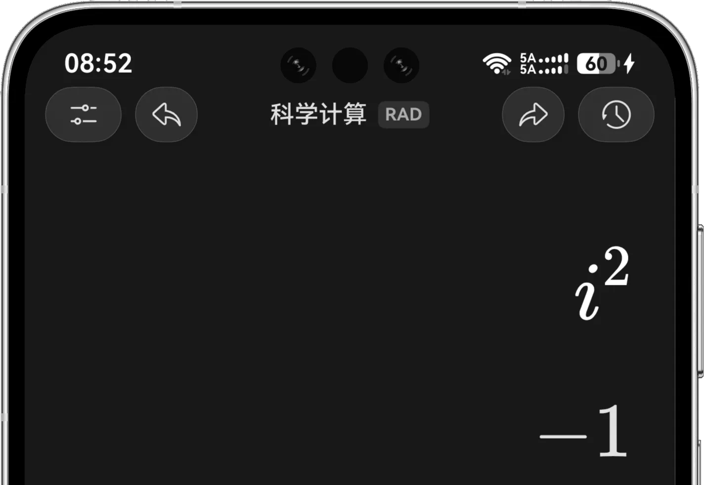 科学计算模式输入虚数单位并计算 i 的平方