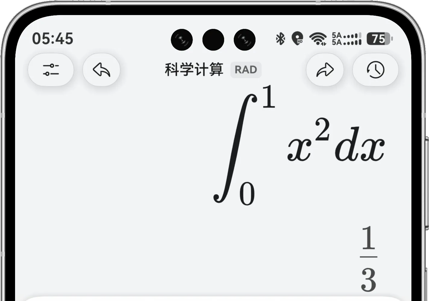 科学计算模式计算零到一的 x 平方定积分并得到三分之一