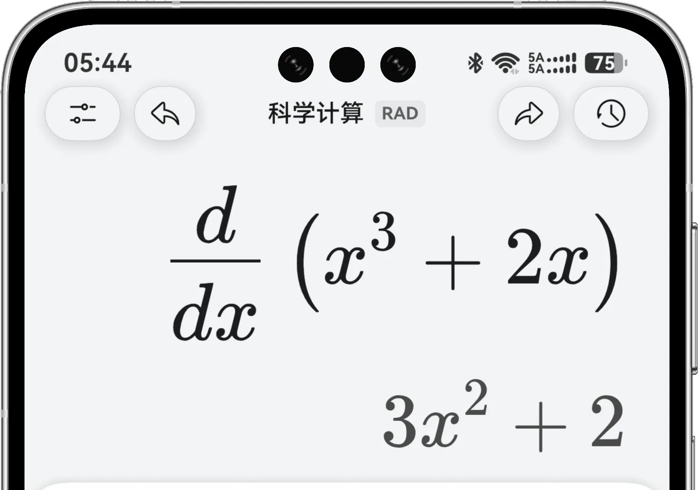 科学计算模式对 x 的三次方加二 x 求导并得到三 x 平方加二