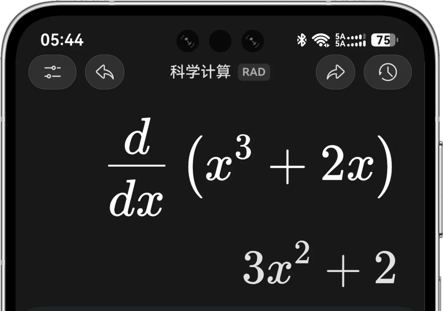 科学计算模式对 x 的三次方加二 x 求导并得到三 x 平方加二