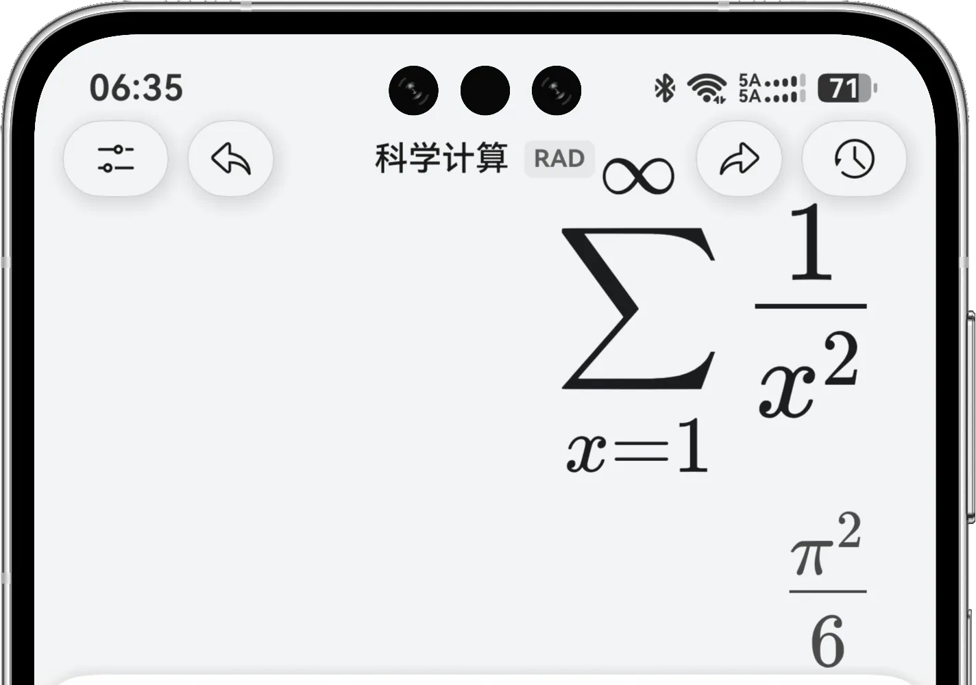 科学计算模式计算无穷级数