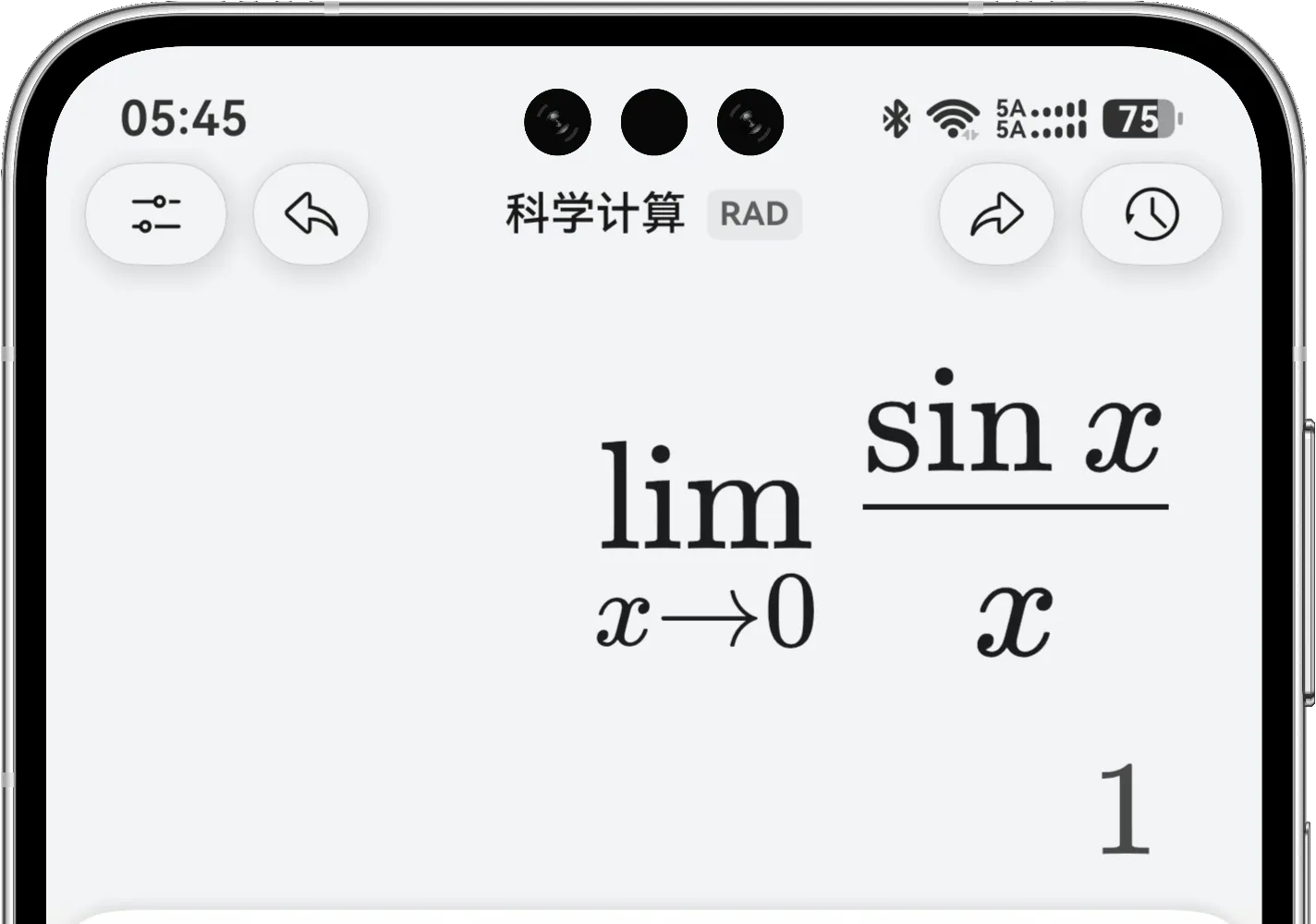 科学计算模式计算 x 趋近零时正弦 x 除以 x 的极限
