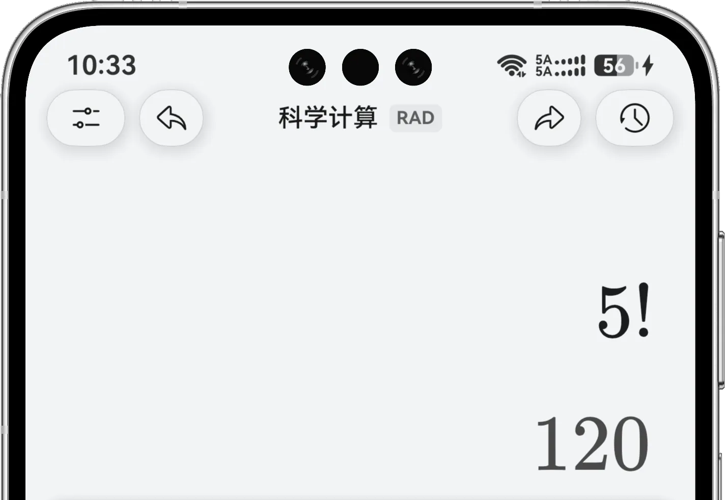 科学计算模式输入五的阶乘并得到一百二十