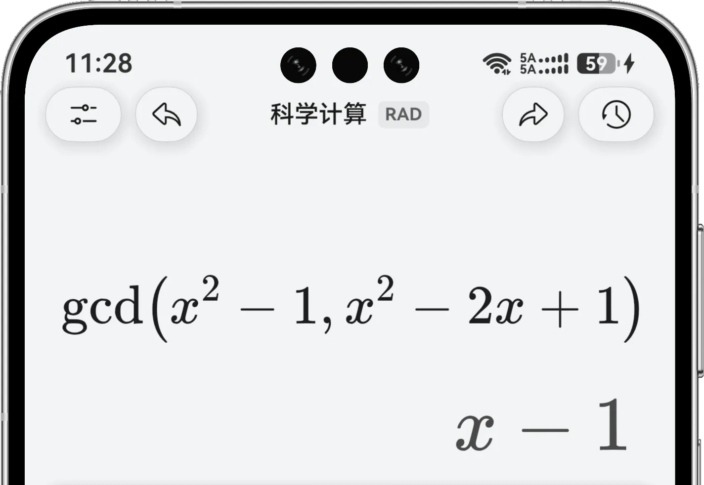 科学计算模式计算含未知数多项式的最大公约式和最小公倍式