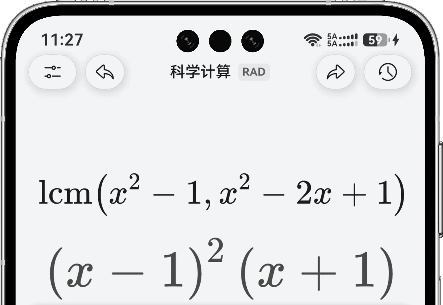 科学计算模式计算含未知数多项式的最大公约式和最小公倍式