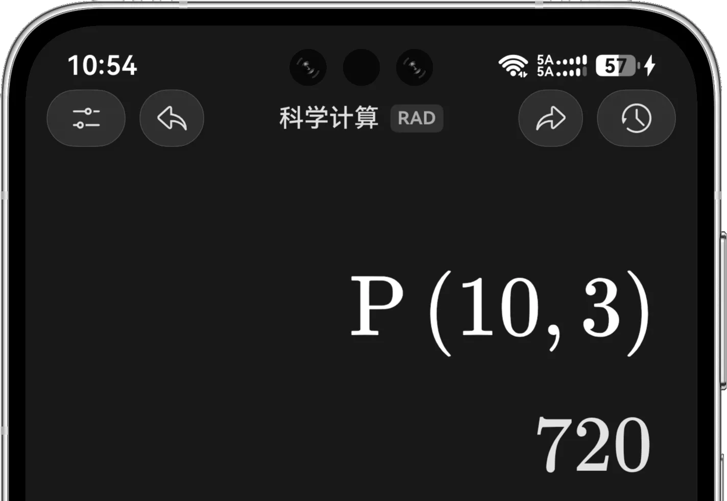 科学计算模式计算十选三的排列数