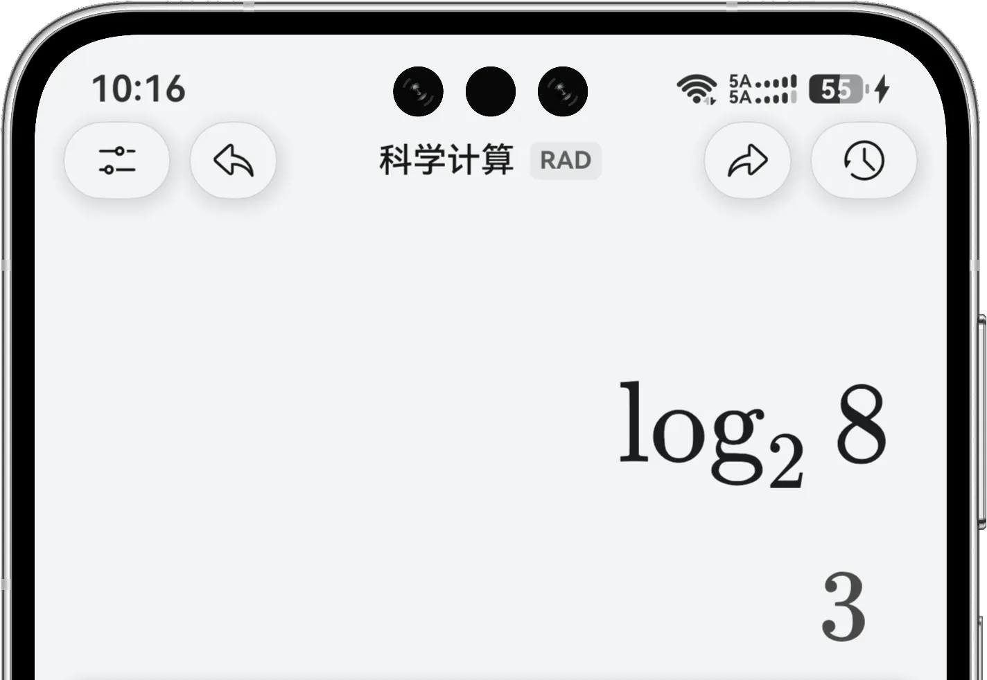 科学计算模式输入以二为底八的对数并得到三