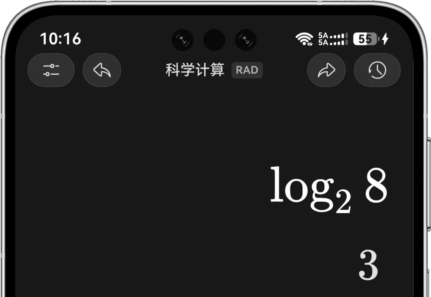 科学计算模式输入以二为底八的对数并得到三