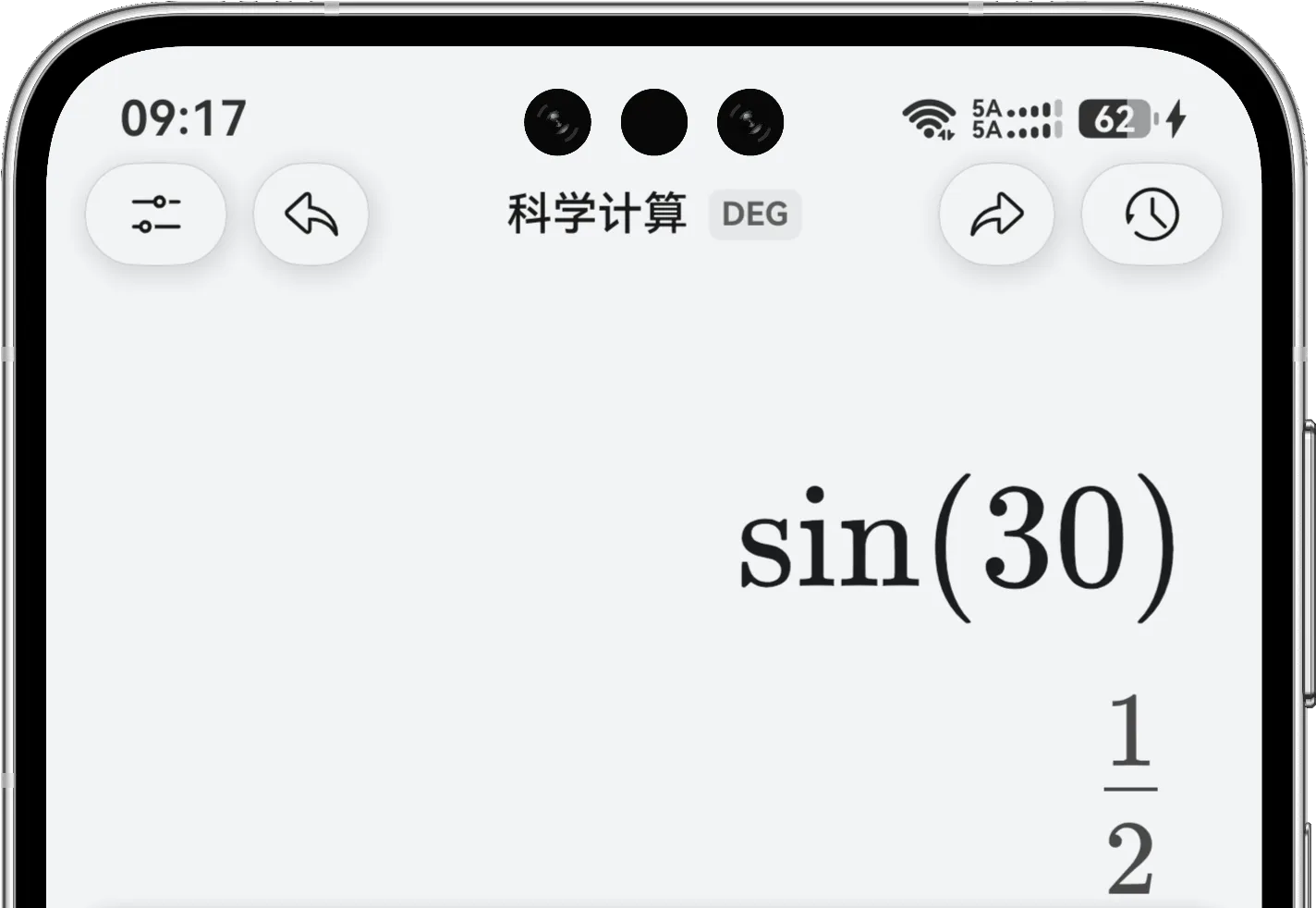 科学计算模式在角度制下计算三十度的正弦