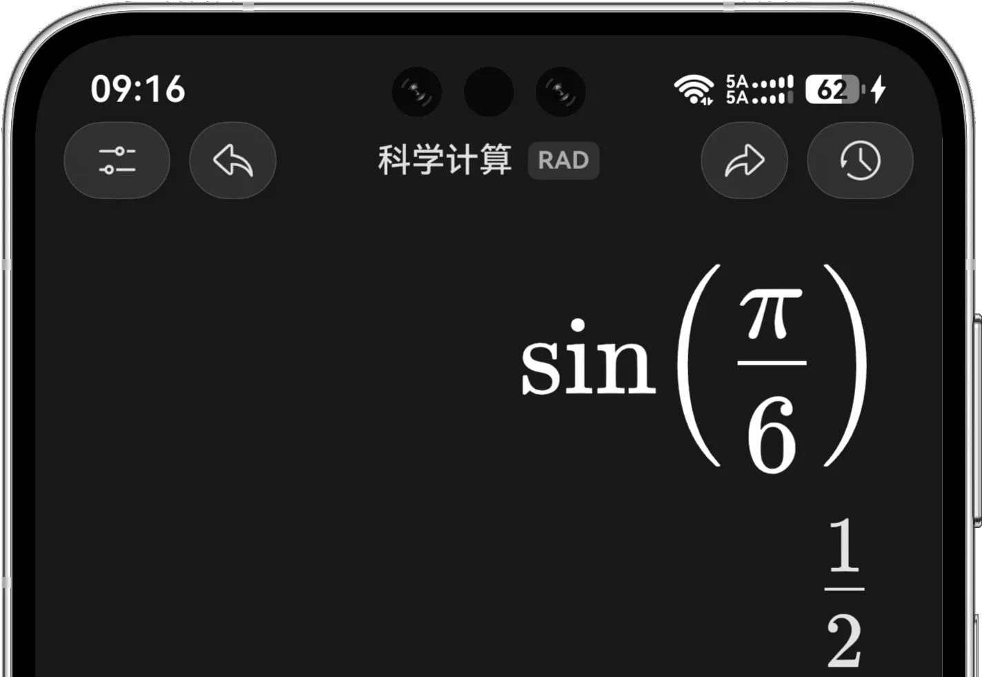 科学计算模式在弧度制下计算π/6的正弦