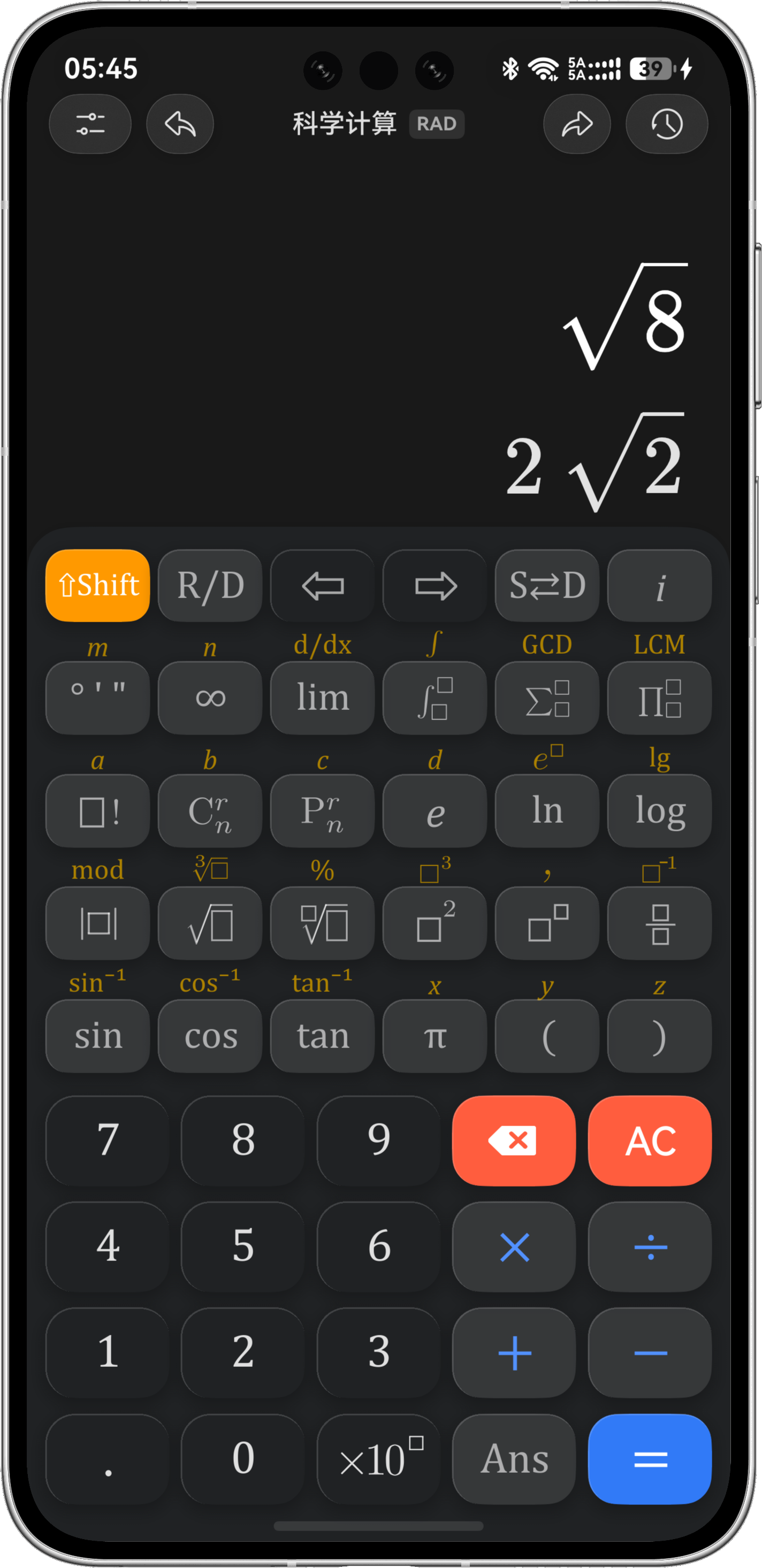 CalculatorX 科学计算界面,展示根式的精确化简结果