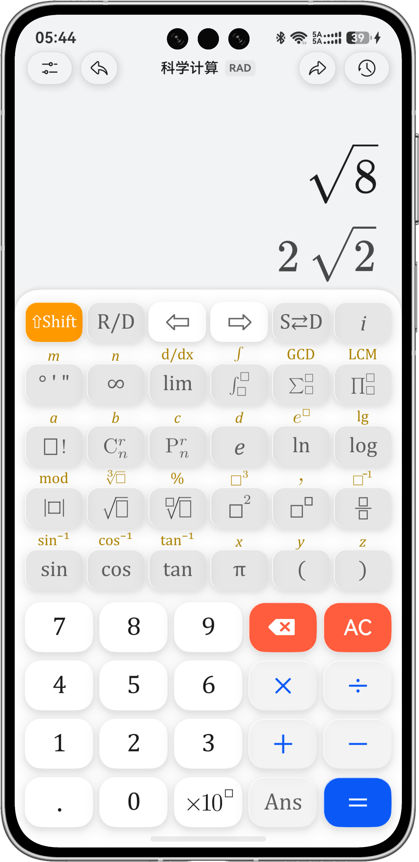 CalculatorX 科学计算界面,展示根式的精确化简结果